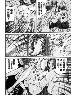 [エンジ] 麗子ママの素敵な性生活 [中国翻訳]_100_reiko_100