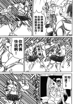 [エンジ] 麗子ママの素敵な性生活 [中国翻訳]_105_reiko_105