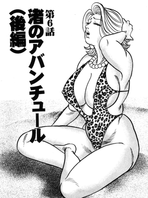 [エンジ] 麗子ママの素敵な性生活 [中国翻訳]_107_reiko_107