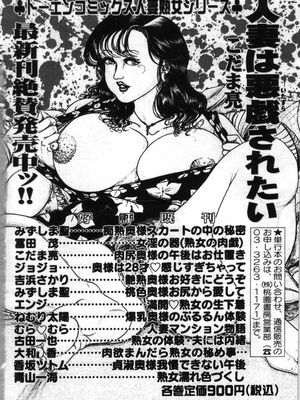 [エンジ] 麗子ママの素敵な性生活 [中国翻訳]_165_reiko_165