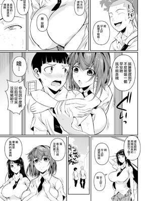 [シュート・ザ・ムーン (フエタキシ)] 冬虫夏草 Ⅰ-Ⅷ+レギオン [DL版][中国翻訳]_004