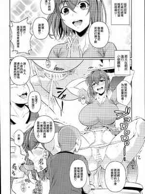 [シュート・ザ・ムーン (フエタキシ)] 冬虫夏草 Ⅰ-Ⅷ+レギオン [DL版][中国翻訳]_060