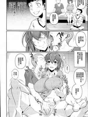 [シュート・ザ・ムーン (フエタキシ)] 冬虫夏草 Ⅰ-Ⅷ+レギオン [DL版][中国翻訳]_064