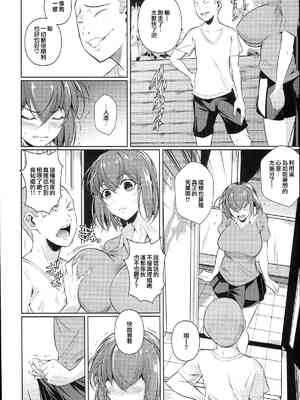 [シュート・ザ・ムーン (フエタキシ)] 冬虫夏草 Ⅰ-Ⅷ+レギオン [DL版][中国翻訳]_070