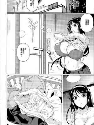 [シュート・ザ・ムーン (フエタキシ)] 冬虫夏草 Ⅰ-Ⅷ+レギオン [DL版][中国翻訳]_090