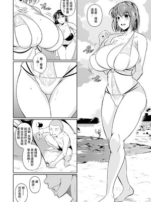 [シュート・ザ・ムーン (フエタキシ)] 冬虫夏草 Ⅰ-Ⅷ+レギオン [DL版][中国翻訳]_093