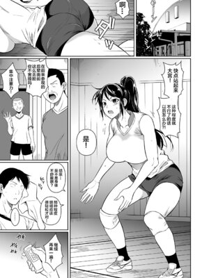 [シュート・ザ・ムーン (フエタキシ)] 冬虫夏草 Ⅰ-Ⅷ+レギオン [DL版][中国翻訳]_178