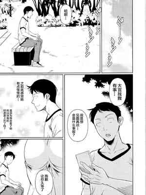 [シュート・ザ・ムーン (フエタキシ)] 冬虫夏草 Ⅰ-Ⅷ+レギオン [DL版][中国翻訳]_219