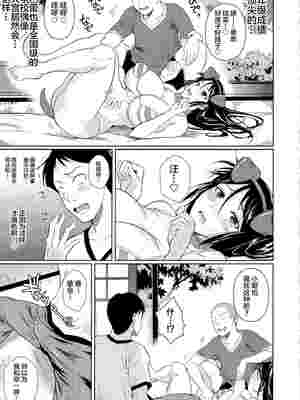 [シュート・ザ・ムーン (フエタキシ)] 冬虫夏草 Ⅰ-Ⅷ+レギオン [DL版][中国翻訳]_229