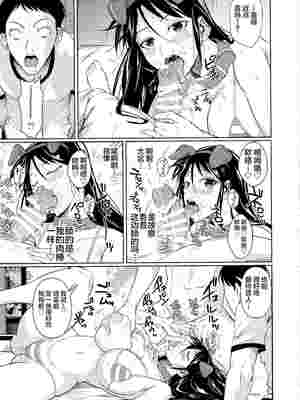 [シュート・ザ・ムーン (フエタキシ)] 冬虫夏草 Ⅰ-Ⅷ+レギオン [DL版][中国翻訳]_237