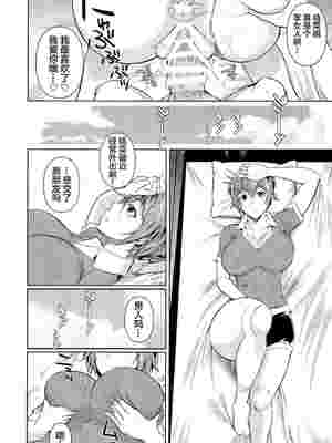 [シュート・ザ・ムーン (フエタキシ)] 冬虫夏草 Ⅰ-Ⅷ+レギオン [DL版][中国翻訳]_252