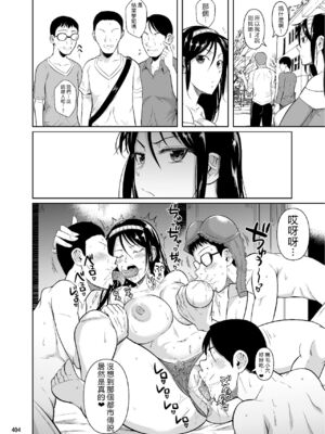 [シュート・ザ・ムーン (フエタキシ)] 冬虫夏草 Ⅰ-Ⅷ+レギオン [DL版][中国翻訳]_396