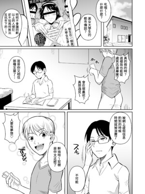 [シュート・ザ・ムーン (フエタキシ)] 冬虫夏草 Ⅰ-Ⅷ+レギオン [DL版][中国翻訳]_B501