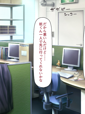 [汁っけの多い柘榴]秘湯の町はエッチな温泉郷でした！_0005