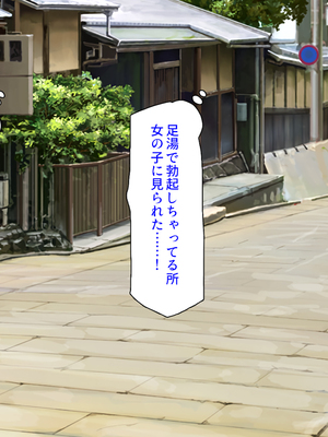 [汁っけの多い柘榴]秘湯の町はエッチな温泉郷でした！_0012