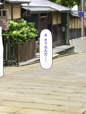 [汁っけの多い柘榴]秘湯の町はエッチな温泉郷でした！_0013