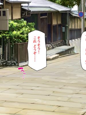 [汁っけの多い柘榴]秘湯の町はエッチな温泉郷でした！_0031