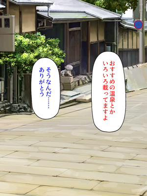 [汁っけの多い柘榴]秘湯の町はエッチな温泉郷でした！_0032