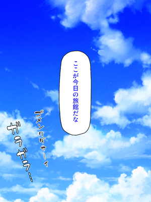 [汁っけの多い柘榴]秘湯の町はエッチな温泉郷でした！_0034