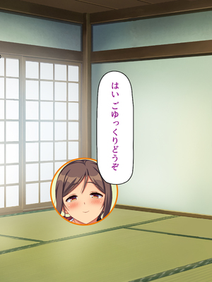 [汁っけの多い柘榴]秘湯の町はエッチな温泉郷でした！_0035