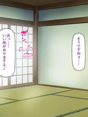 [汁っけの多い柘榴]秘湯の町はエッチな温泉郷でした！_0038