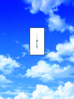 [汁っけの多い柘榴]秘湯の町はエッチな温泉郷でした！_0039