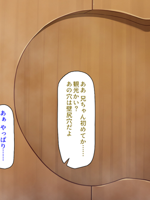 [汁っけの多い柘榴]秘湯の町はエッチな温泉郷でした！_0041