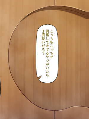 [汁っけの多い柘榴]秘湯の町はエッチな温泉郷でした！_0042