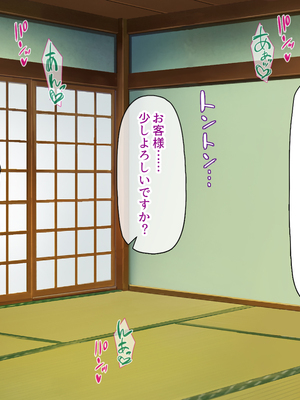 [汁っけの多い柘榴]秘湯の町はエッチな温泉郷でした！_0067