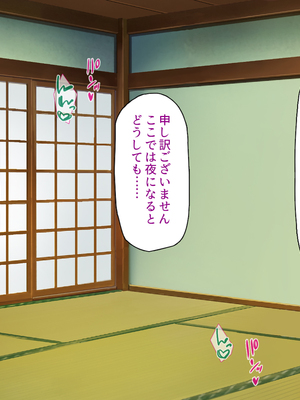 [汁っけの多い柘榴]秘湯の町はエッチな温泉郷でした！_0068