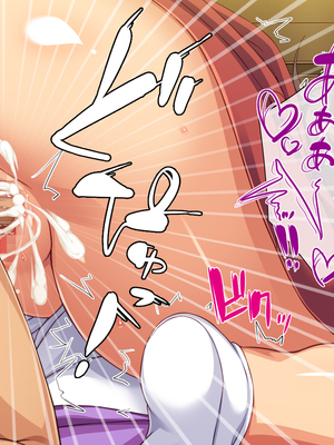 [汁っけの多い柘榴]秘湯の町はエッチな温泉郷でした！_0104