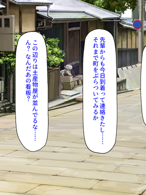 [汁っけの多い柘榴]秘湯の町はエッチな温泉郷でした！_0109