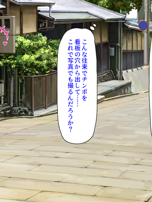 [汁っけの多い柘榴]秘湯の町はエッチな温泉郷でした！_0112