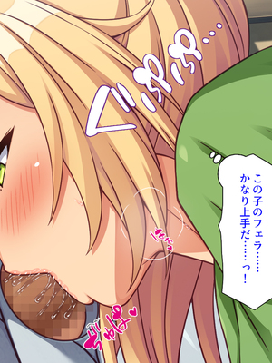 [汁っけの多い柘榴]秘湯の町はエッチな温泉郷でした！_0116