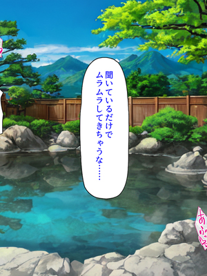 [汁っけの多い柘榴]秘湯の町はエッチな温泉郷でした！_0136