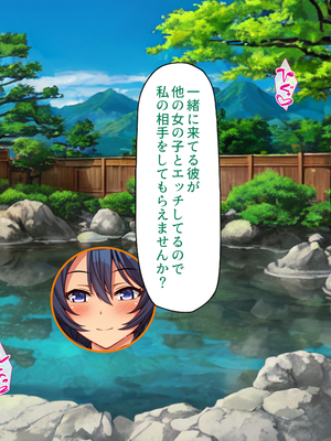 [汁っけの多い柘榴]秘湯の町はエッチな温泉郷でした！_0137