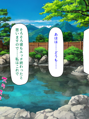 [汁っけの多い柘榴]秘湯の町はエッチな温泉郷でした！_0178