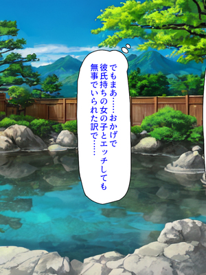 [汁っけの多い柘榴]秘湯の町はエッチな温泉郷でした！_0179