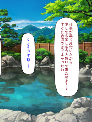 [汁っけの多い柘榴]秘湯の町はエッチな温泉郷でした！_0180