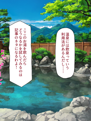 [汁っけの多い柘榴]秘湯の町はエッチな温泉郷でした！_0182