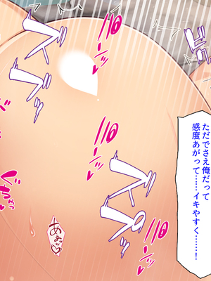 [汁っけの多い柘榴]秘湯の町はエッチな温泉郷でした！_0194