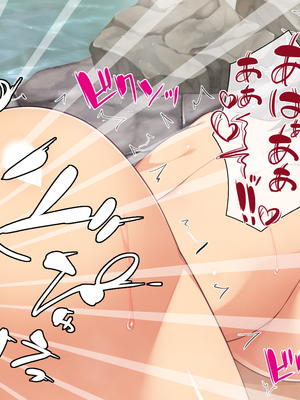 [汁っけの多い柘榴]秘湯の町はエッチな温泉郷でした！_0202