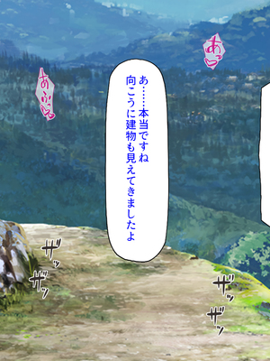 [汁っけの多い柘榴]秘湯の町はエッチな温泉郷でした！_0208