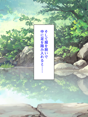 [汁っけの多い柘榴]秘湯の町はエッチな温泉郷でした！_0210