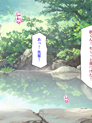 [汁っけの多い柘榴]秘湯の町はエッチな温泉郷でした！_0288