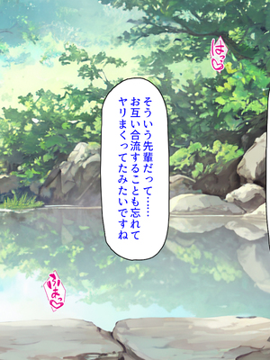 [汁っけの多い柘榴]秘湯の町はエッチな温泉郷でした！_0289