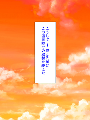 [汁っけの多い柘榴]秘湯の町はエッチな温泉郷でした！_0314