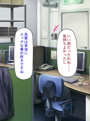 [汁っけの多い柘榴]秘湯の町はエッチな温泉郷でした！_0315