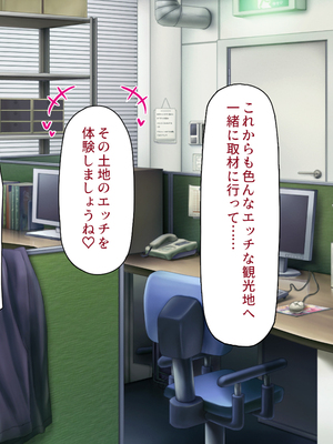 [汁っけの多い柘榴]秘湯の町はエッチな温泉郷でした！_0316