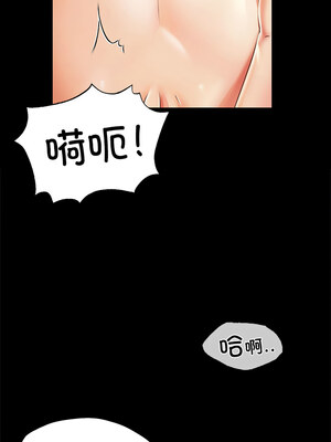 小姐 50-51話_50_11